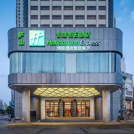 Holiday Inn Express Xiamen Lushan-2