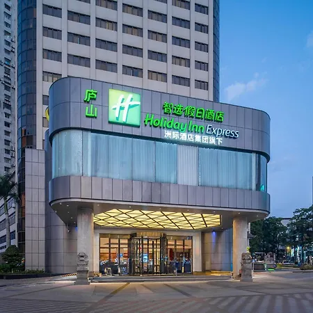 Holiday Inn Express Xiamen Lushan-3